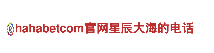 亚博的官网登-电动驰骋，绿色出行不止一种方式